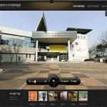 인천시립박물관