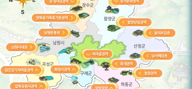 지리산 둘레 관광지 VR 투어